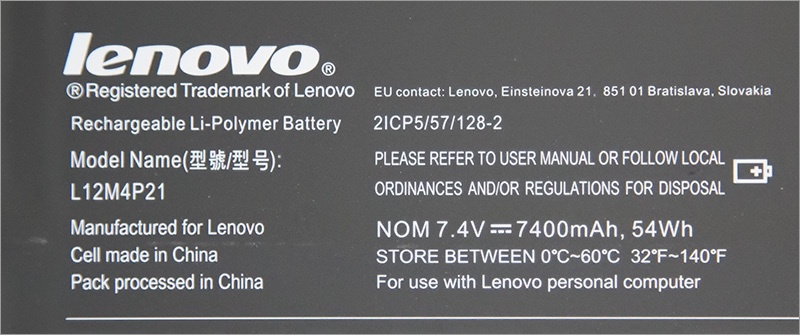 Трансформер Lenovo Yoga 2 Pro. Умеет в любой позе - 32