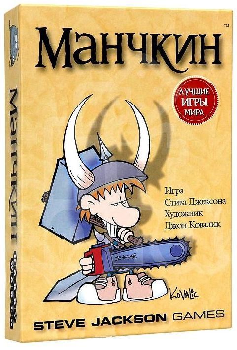 Настолки, в которые играют айтишники - 24 Настолки, в которые играют айтишники - 24