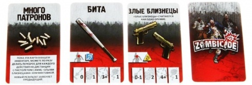 Настолки, в которые играют айтишники - 39 Настолки, в которые играют айтишники - 39