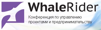 Конференции, которые ждут нас в 2015 году - 14