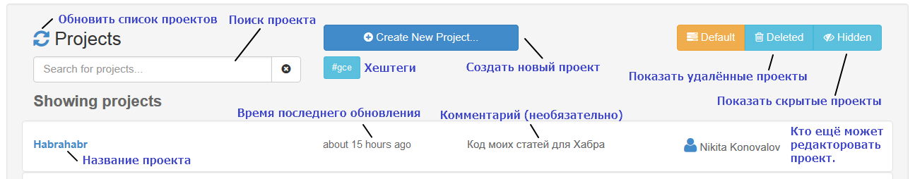 SageMathCloud — мечта для любителей Python, математики и Linux - 2 SageMathCloud — мечта для любителей Python, математики и Linux - 2