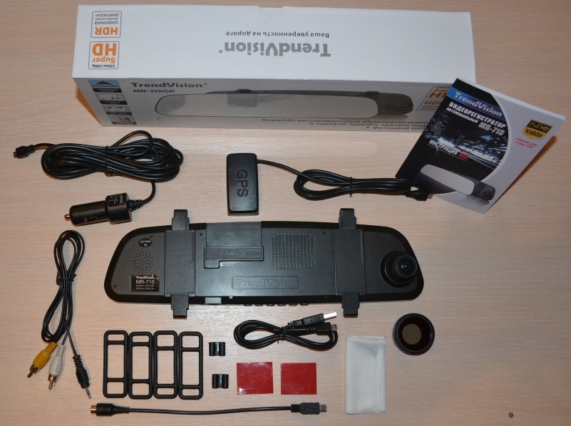 TrendVision MR-710GP: лучший видеорегистратор-зеркало 2015 года - 8 TrendVision MR-710GP: лучший видеорегистратор-зеркало 2015 года - 8