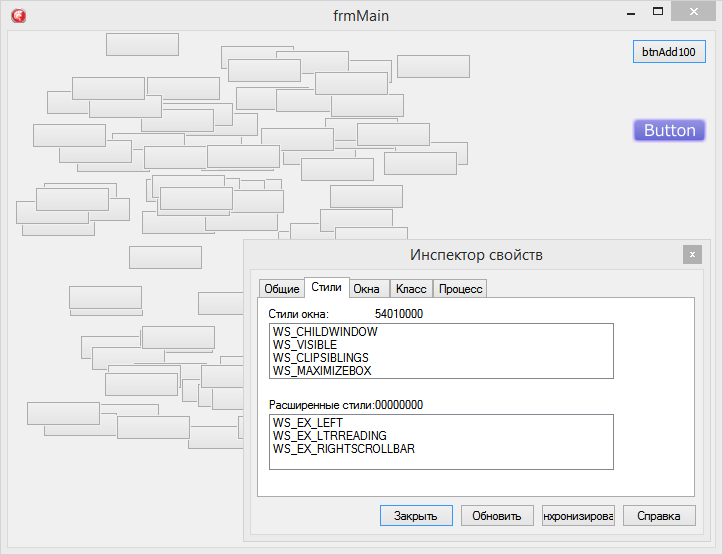 Стиль WS_EX_LAYERED для дочерних окон в Windows 8 - 3