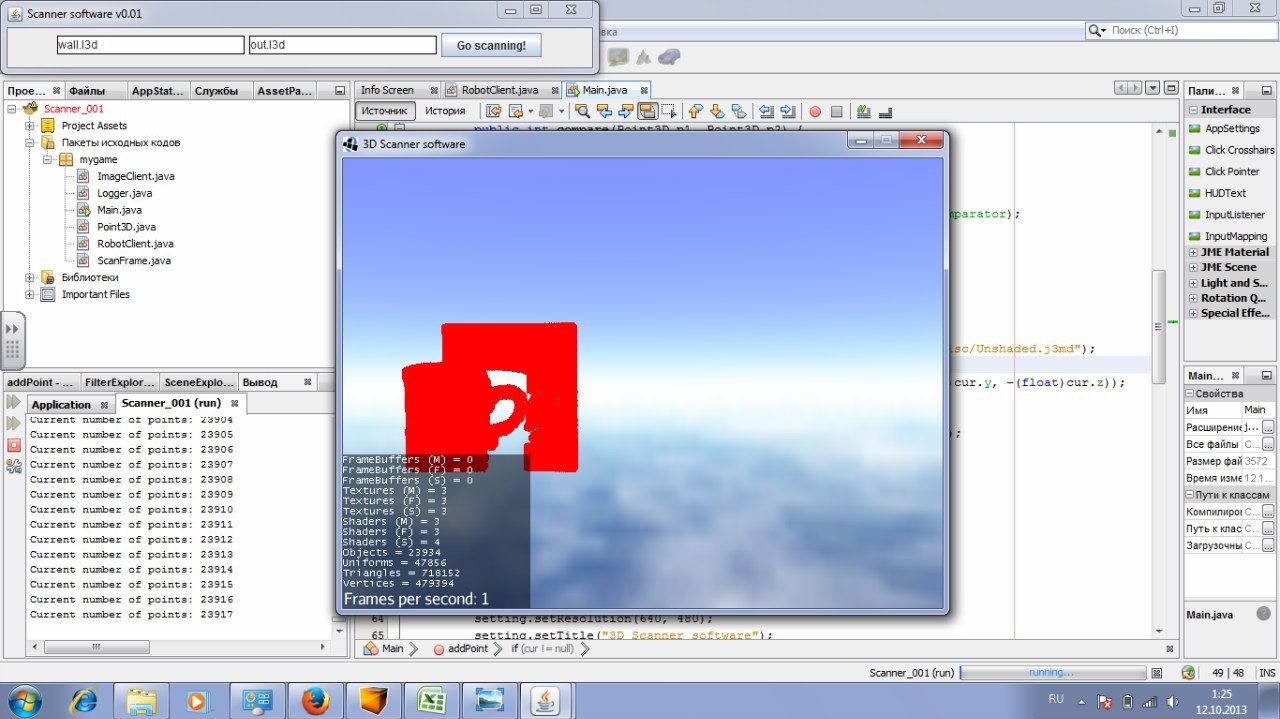 Создание 3D сканера из вебкамеры, лазера, и еще кучки радиодеталей - 5 image