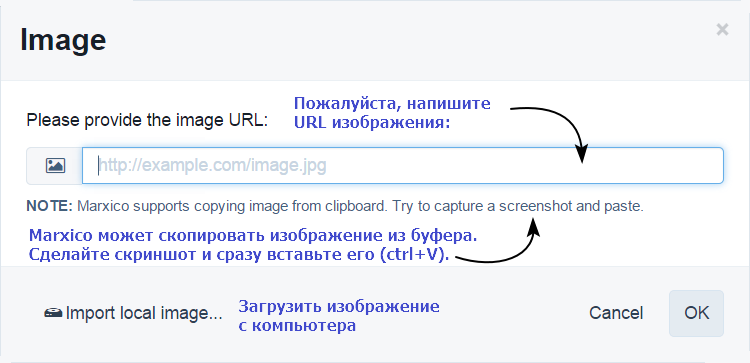 Marxico — markdown редактор для Evernote - 6 Marxico — markdown редактор для Evernote - 6