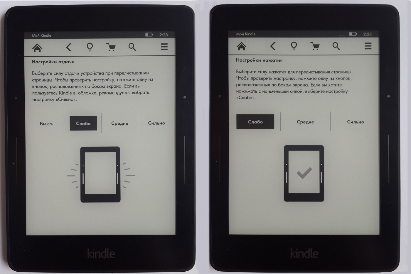 Лучший для чтения: обзор ридера Kindle Voyage - 10