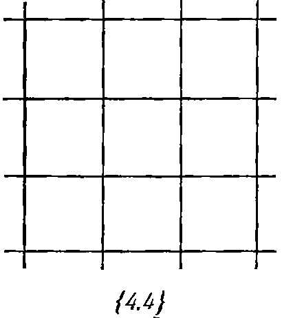 Правильные многогранники. Часть 1. Трёхмерие - 28