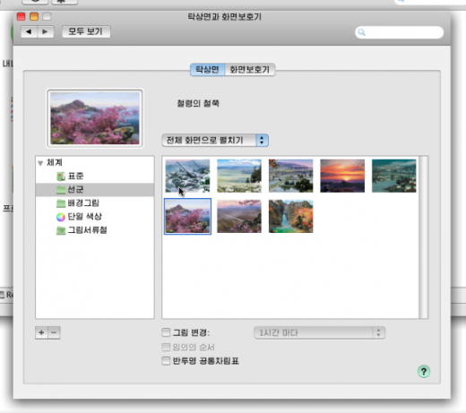 Дистрибутив операционной системы Северной Кореи Red Star 3.0 можно скачать в Сети - 13