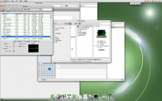 Дистрибутив операционной системы Северной Кореи Red Star 3.0 можно скачать в Сети - 9