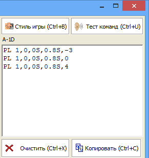 Qmpot — программируемый звуковой редактор - 13