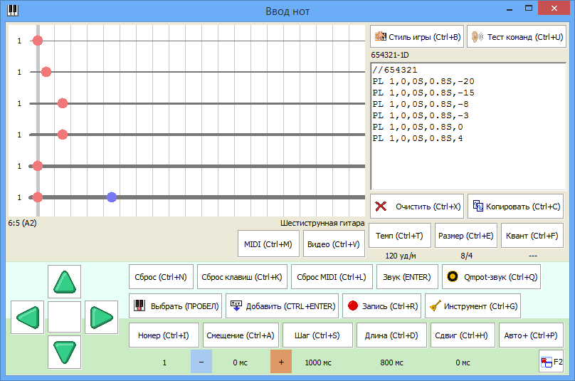 Qmpot — программируемый звуковой редактор - 16