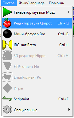 Qmpot — программируемый звуковой редактор - 3
