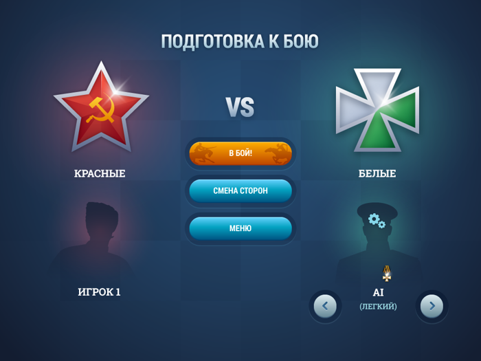 История еще одной игры на Libgdx+Box2d - 11 История еще одной игры на Libgdx+Box2d - 11