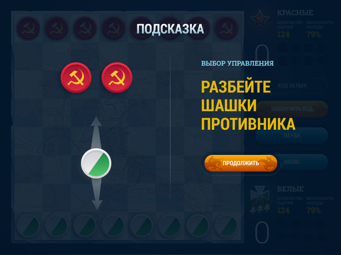 История еще одной игры на Libgdx+Box2d - 13 История еще одной игры на Libgdx+Box2d - 13