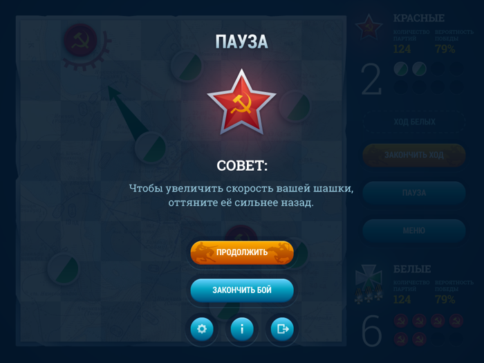 История еще одной игры на Libgdx+Box2d - 14 История еще одной игры на Libgdx+Box2d - 14