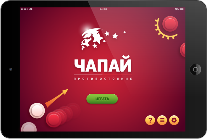 История еще одной игры на Libgdx+Box2d - 3 История еще одной игры на Libgdx+Box2d - 3