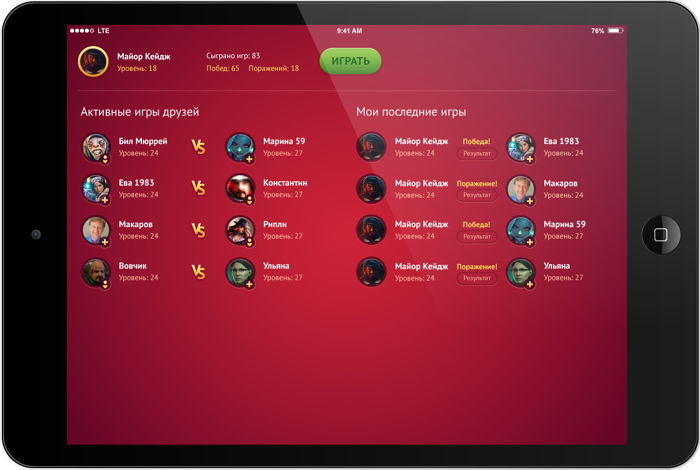История еще одной игры на Libgdx+Box2d - 4 История еще одной игры на Libgdx+Box2d - 4