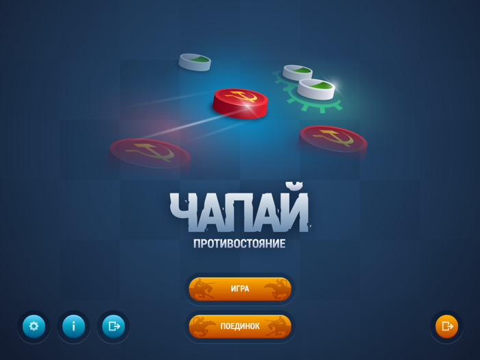 История еще одной игры на Libgdx+Box2d - 8 История еще одной игры на Libgdx+Box2d - 8