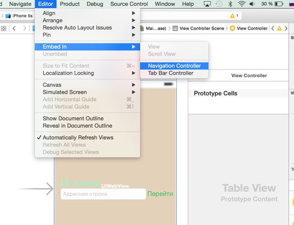 Создание браузера с историей, адресной строкой, UIVisualEffectView - 11 image