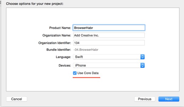 Создание браузера с историей, адресной строкой, UIVisualEffectView - 2 image