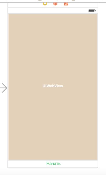 Создание браузера с историей, адресной строкой, UIVisualEffectView - 3 image