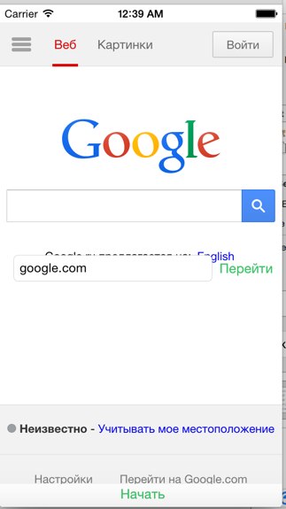 Создание браузера с историей, адресной строкой, UIVisualEffectView - 5 image