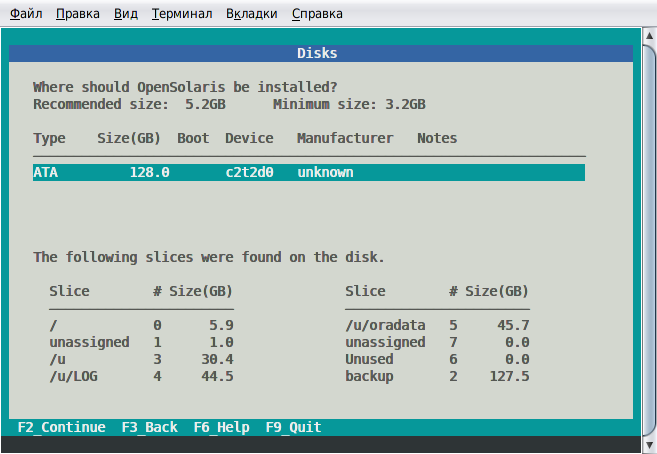 Установка OpenSolaris snv_134b SPARC на SunFire v100 - 2