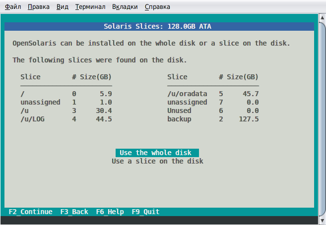 Установка OpenSolaris snv_134b SPARC на SunFire v100 - 3