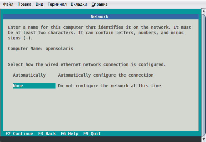 Установка OpenSolaris snv_134b SPARC на SunFire v100 - 4