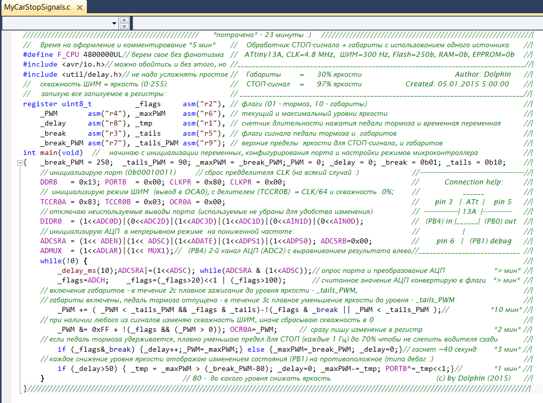 ATtiny13a: Контроллер управления СТОП-сигналом и габаритными огнями автомобиля - 1 ATtiny13a: Контроллер управления СТОП-сигналом и габаритными огнями автомобиля - 1