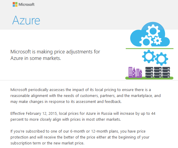 Microsoft Azure повышает цены в России на 44% - 2