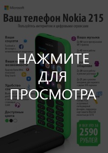 Новинки 2015: «фонарикофон» с интернетом и флагманы в золоте - 3