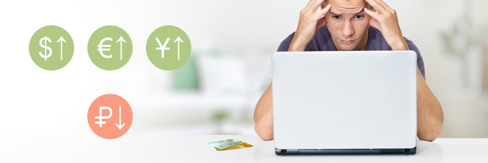 Перспективы рынка e-commerсe: растем в сторону? - 1 Перспективы рынка e-commerсe: растем в сторону? - 1