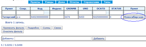 Тест конструктора CRM: EAV база данных с 75 млн записей - 27