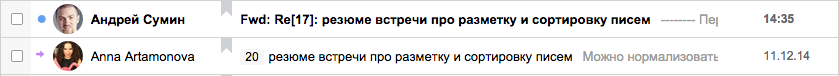 Как мы научили Почту Mail.Ru склеивать письма в треды - 2