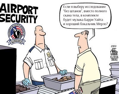 Обыск и арест электронных устройств и носителей информации при пересечении границы США - 7 Обыск и арест электронных устройств и носителей информации при пересечении границы США - 7