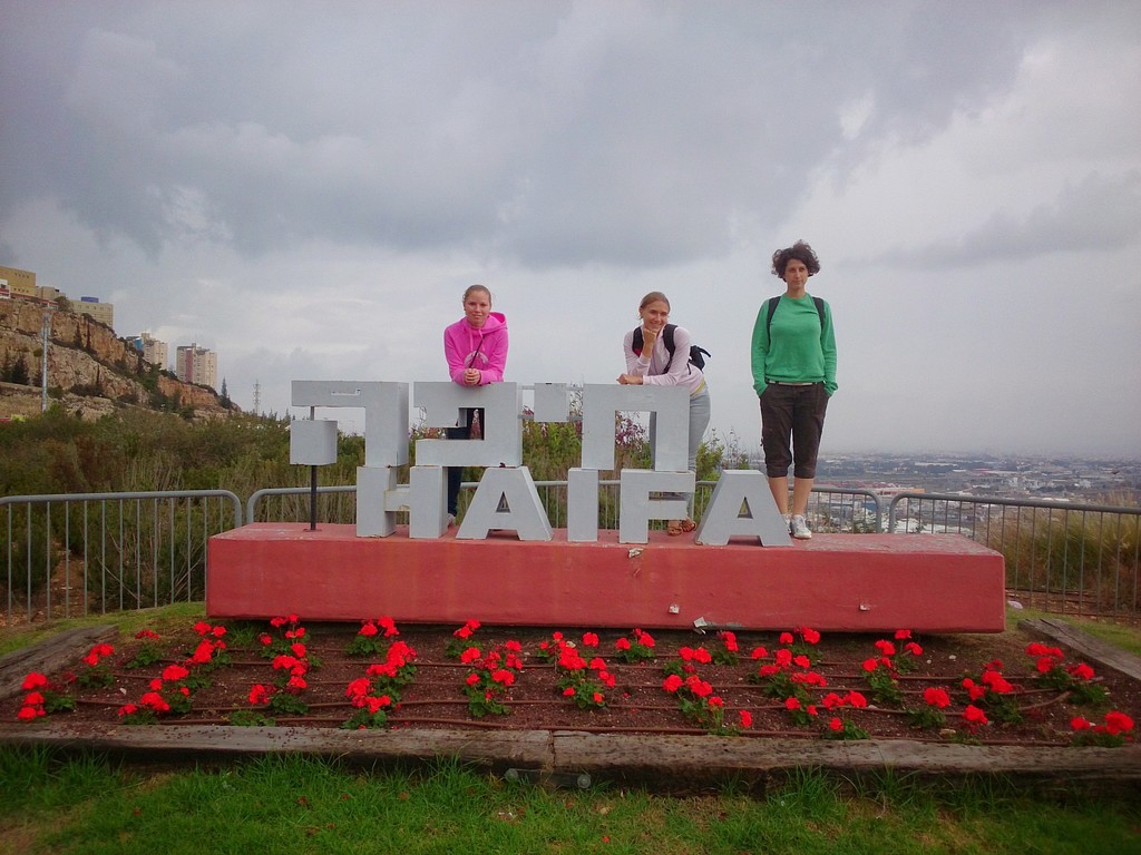 Учеба по программе МАСА в Израиле - 15 Учеба по программе МАСА в Израиле - 15