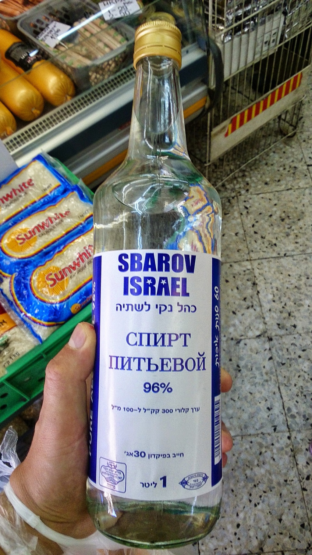 Учеба по программе МАСА в Израиле - 23 Учеба по программе МАСА в Израиле - 23