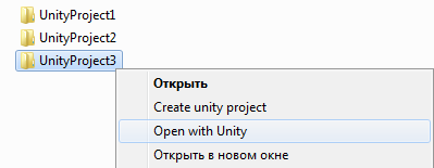 Unity3D Editor: советы и трюки - 4