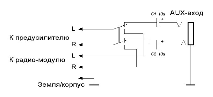 Добавляем AUX-вход в штатную магнитолу Nexia Clarion - 4