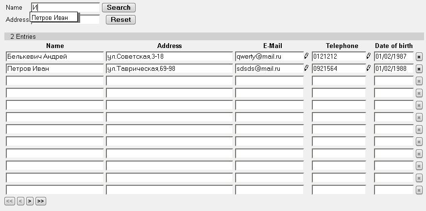 Минимальное DB-GUI приложение на PicoLisp - 1