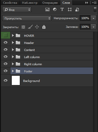 Начинающему веб-дизайнеру посвящается - 2 Начинающему веб-дизайнеру посвящается - 2