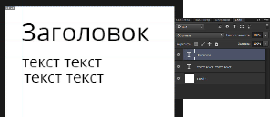 Начинающему веб-дизайнеру посвящается - 3 Начинающему веб-дизайнеру посвящается - 3