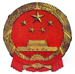 Китай создаёт венчурный фонд для финансирования стартапов - 1 Китай создаёт венчурный фонд для финансирования стартапов - 1