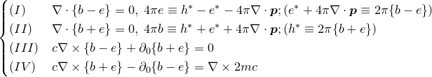 Эквивалентные преобразования уравнений Максвелла - 13