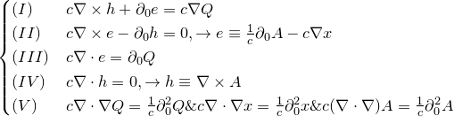 Эквивалентные преобразования уравнений Максвелла - 15