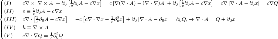 Эквивалентные преобразования уравнений Максвелла - 16