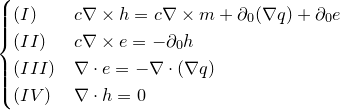 Эквивалентные преобразования уравнений Максвелла - 17