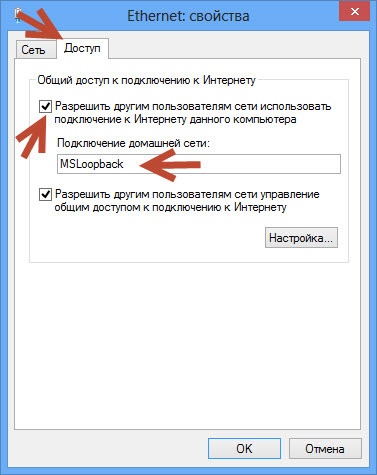 Разворачиваем CUCM при помощи VMware Workstation 10.0.3 и GNS3 - 2