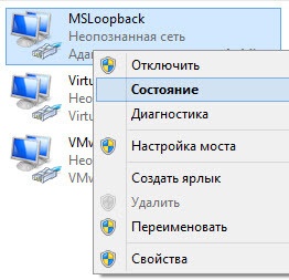 Разворачиваем CUCM при помощи VMware Workstation 10.0.3 и GNS3 - 3